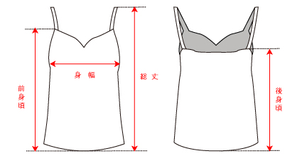 キャミソール