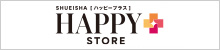 集英社　HAPPY PLUS STORE